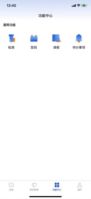 互助家园app手机版图片1