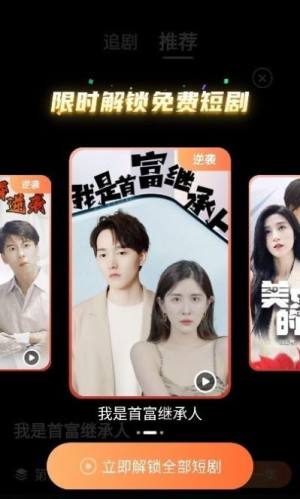 云海追剧app官方图片1