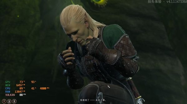 博德之门3梅丽娜怎么救  梅丽娜笼子救出攻略图片1