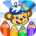 儿童填色游戏油漆画官方安卓版下载 v1.0.1.0