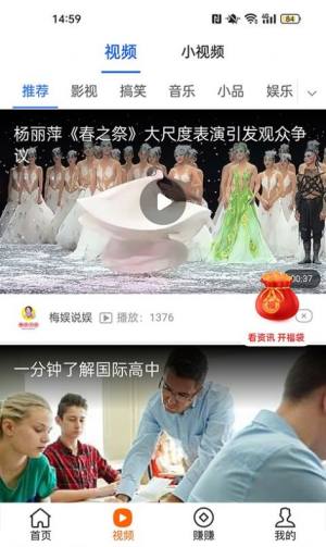 走路一个亿app手机版图片2