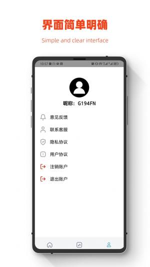 小鹏数据恢复app图2