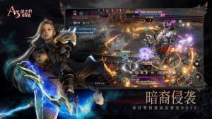 战之刃幸存者手游公测2023版图片2