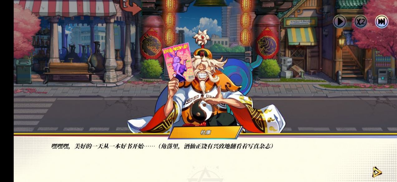 史前大对决官方版图3