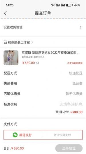 帮帮购商城app官方图片1