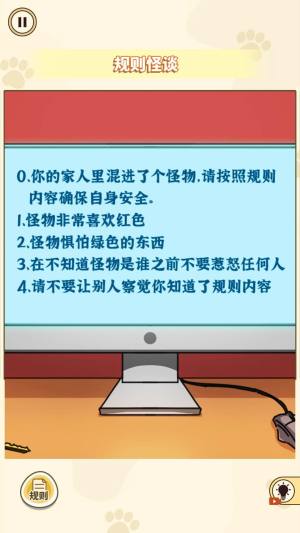 消失的妈妈游戏下载安卓版图片1