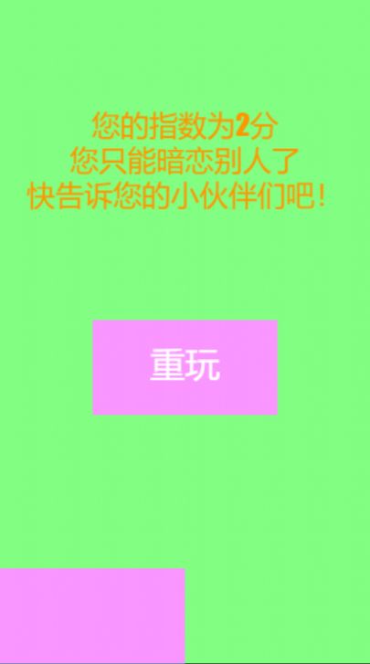 光暗比试游戏安卓版下载高清大图