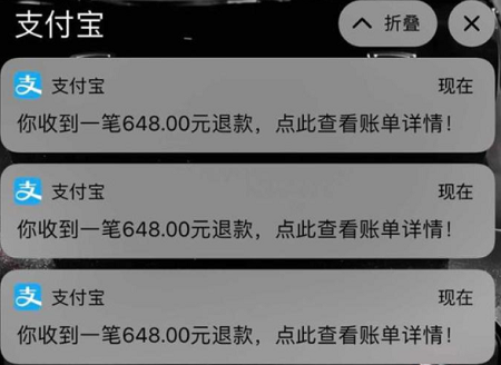 王者荣耀退款怎么退全款  2023微信/QQ退全款教程以及后果分享[多图]