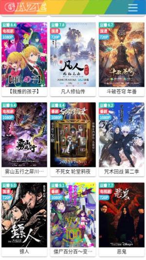 注视视频免广告最新版下载安装app图片1