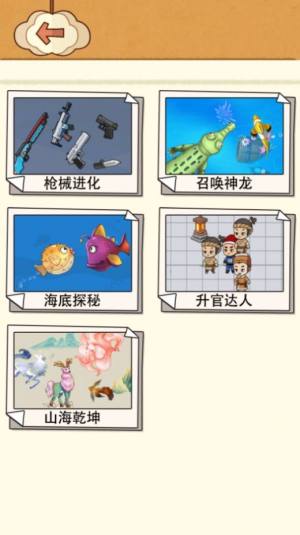 召唤98k游戏下载手机版图片2