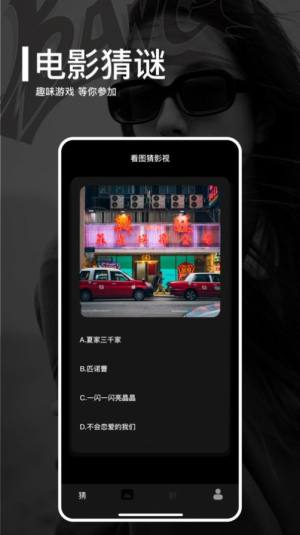 每日短剧大全app官方图片1