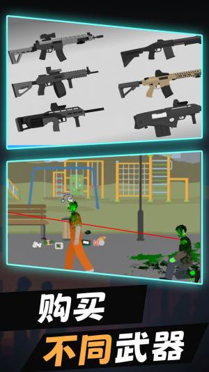 僵尸战争模拟游戏图1