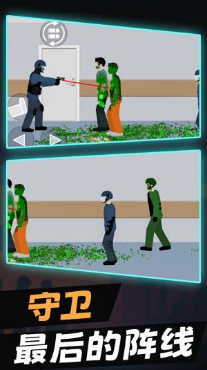 僵尸战争模拟游戏图2