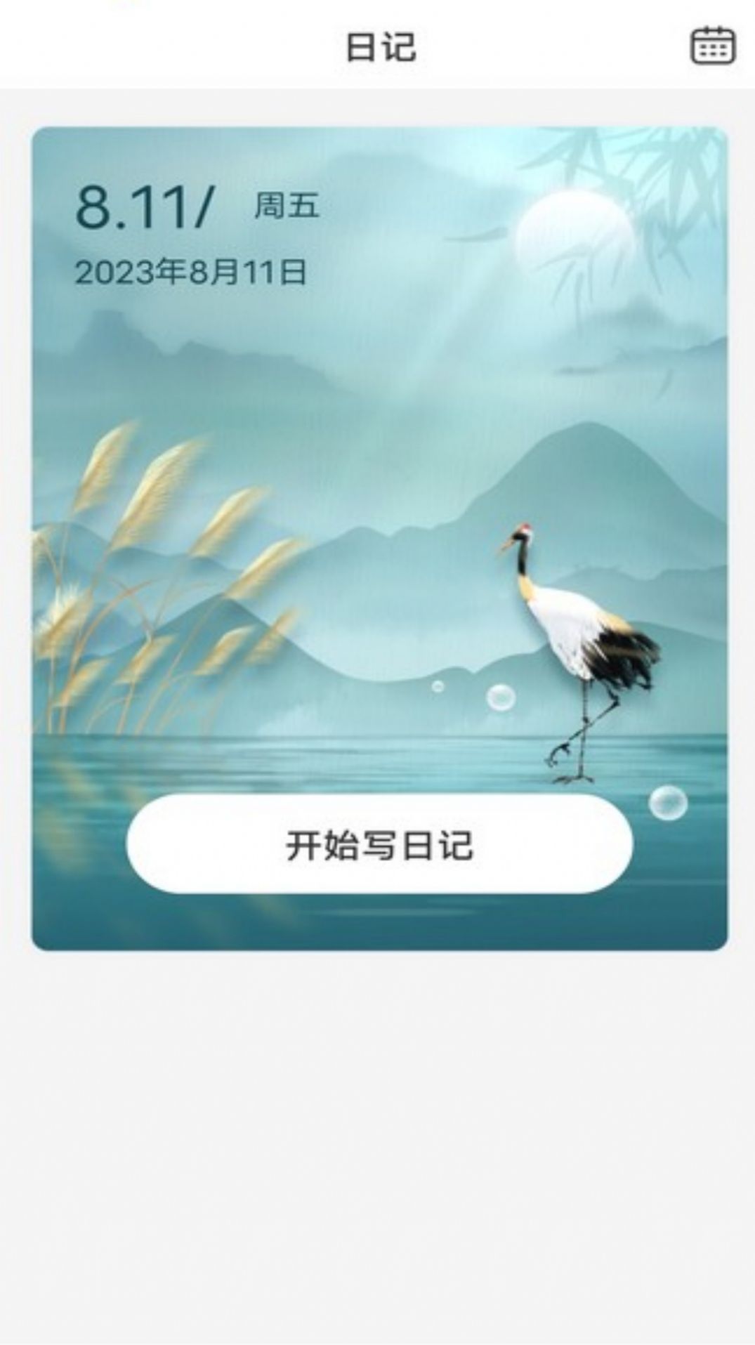 甜椒来电PRO app图3