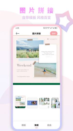 妙鸭特效相机软件app图片1