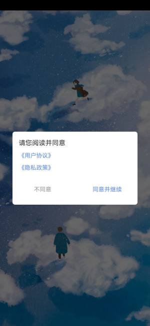 灰鲸天气app手机版图片1