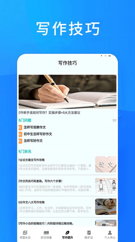 知课堂学习平台app官方图片1