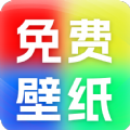 楚虹精选免费壁纸高清app最新版 v1.0.0