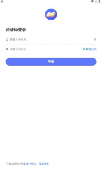 轻舟云课堂app图2