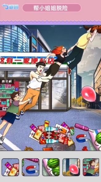 找到跳舞的小熊手机版图3