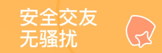 安全性高的社交软件有哪些-安全性高的社交软件app-安全性高的社交app大全