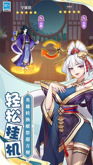 梦境之城手游官方最新版图片1