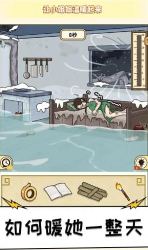 拍拿放达人游戏图1