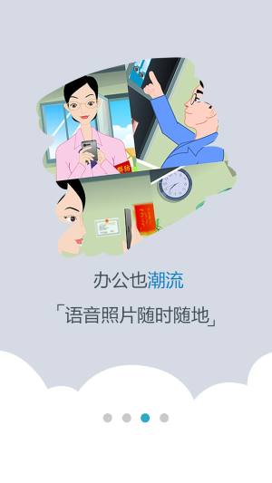 平安西藏app图2
