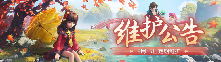 梦幻西游网页版8.15更新：红色伙伴武媚娘、七夕活动伴月乞巧上线[多图]