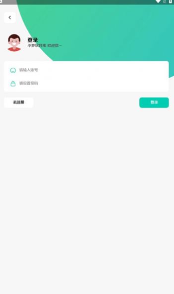 小梦软件库app图2