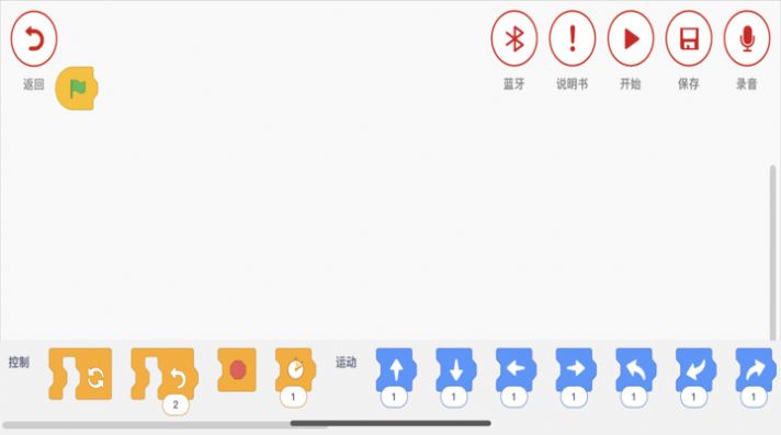 创客小叮当app图2