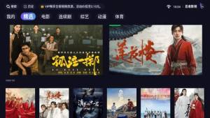 忍者影视TV app图2