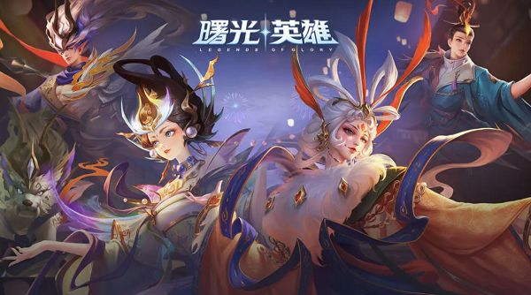 曙光英雄qq和微信可以一起玩吗  qq区和微信区互通介绍图片1