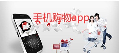 北京购物app有哪些-北京购物app大全-北京购物app推荐