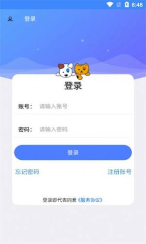 云瑶怜盒app图1