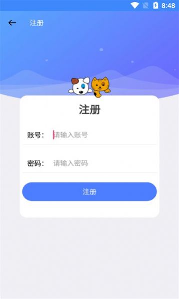 云瑶怜盒app官方图片1