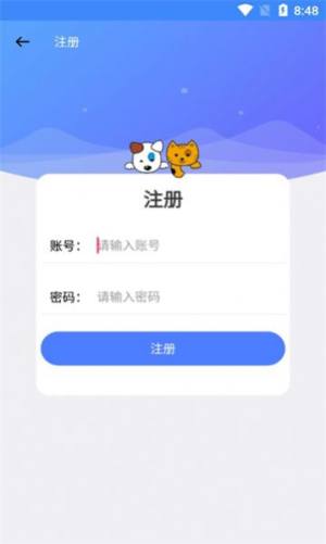 云瑶怜盒app官方图片1
