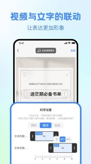 书单视频大师app官方版图片2