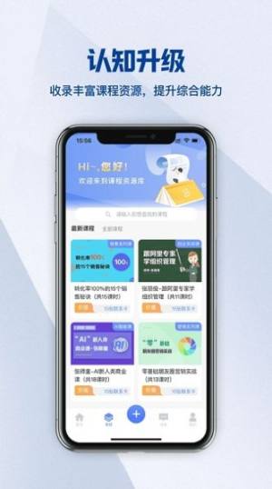 鲸脉圈app官方版图片1
