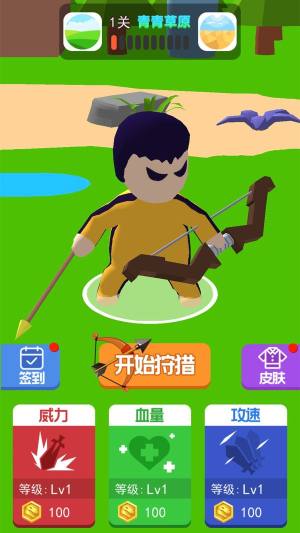 炮击恐龙行动游戏下载安卓版图片1