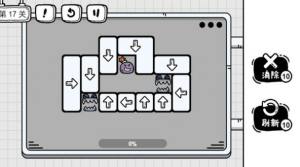 茶叶蛋大解谜游戏手机版下载图片1