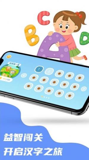 4369游乐盒app手机版图片1