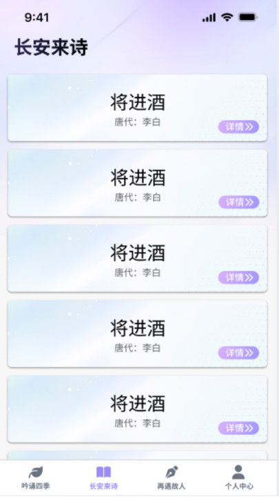 疯狂智多星app图1