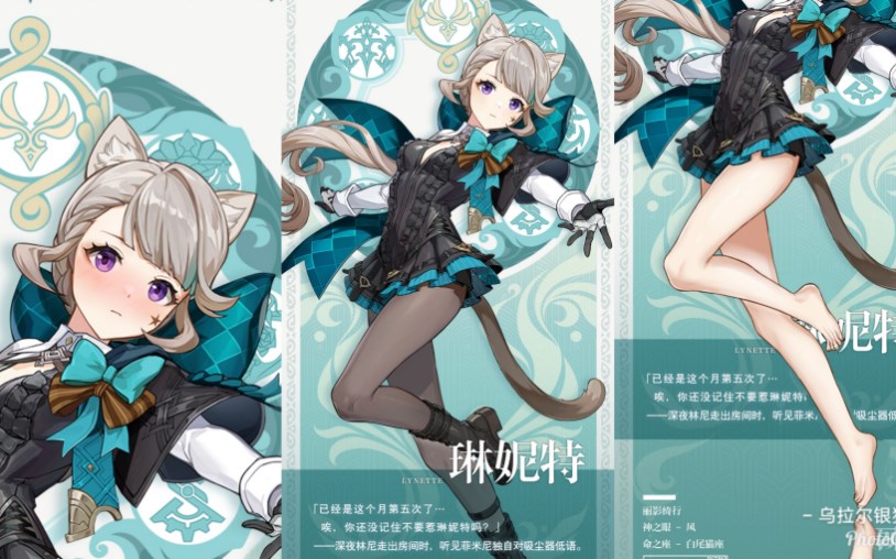 原神林尼圣遗物推荐  4.0琳妮特武器圣遗物词条搭配攻略[多图]