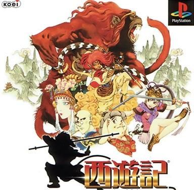 saiyuki journey west什么时候出  西游记saiyuki journey west重置版上线时间图片1