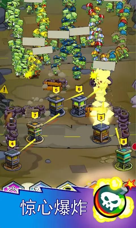 僵尸防御警戒线游戏图2