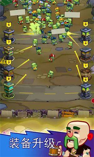 僵尸防御警戒线游戏官方版图片1