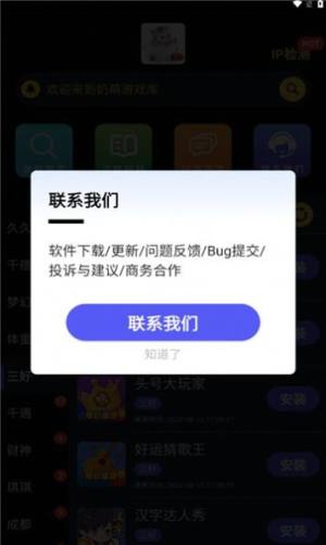 奶萌游戏库最新版app图片1