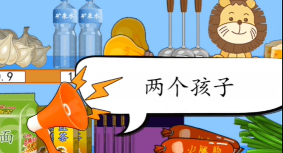 汉字找茬王方言购物攻略  方言购物所有答案分享[多图]