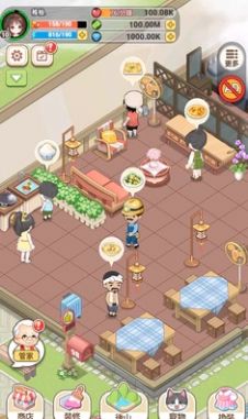 我在乡下开餐馆最新官方版下载图片2